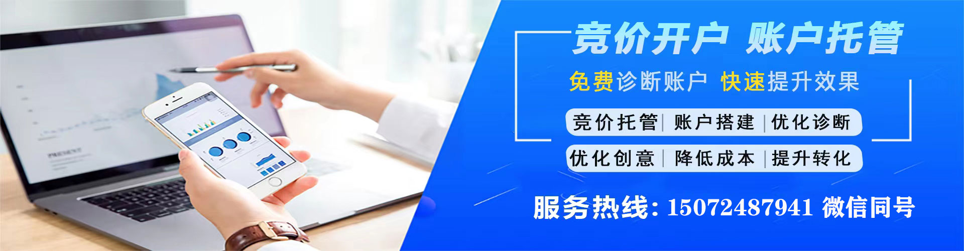 宿迁信息流怎么做